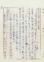 平和巷風雲藏品圖，第29張