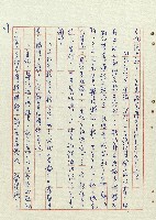 平和巷風雲藏品圖，第30張