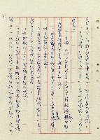 平和巷風雲藏品圖，第31張