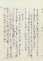 平和巷風雲藏品圖，第32張