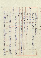 平和巷風雲藏品圖，第33張