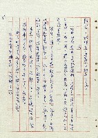 平和巷風雲藏品圖，第34張