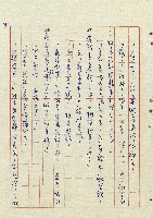 平和巷風雲藏品圖，第35張