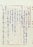 平和巷風雲藏品圖，第36張