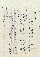 平和巷風雲藏品圖，第37張