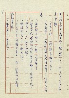 平和巷風雲藏品圖，第38張