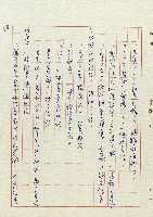 平和巷風雲藏品圖，第39張