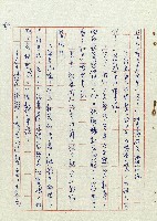 平和巷風雲藏品圖，第41張