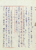 平和巷風雲藏品圖，第42張