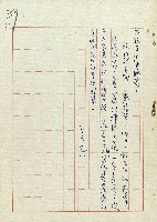 平和巷風雲藏品圖，第43張