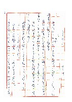 表哥的來信藏品圖，第2張