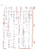 表哥的來信藏品圖，第5張
