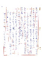 表哥的來信藏品圖，第7張