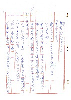 表哥的來信藏品圖，第8張