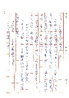 表哥的來信藏品圖，第10張
