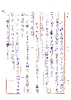 表哥的來信藏品圖，第17張