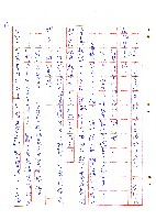 表哥的來信藏品圖，第18張