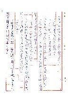 表哥的來信藏品圖，第20張