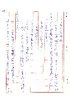 表哥的來信藏品圖，第21張