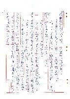 表哥的來信藏品圖，第23張