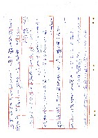 表哥的來信藏品圖，第31張