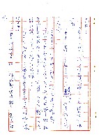 表哥的來信藏品圖，第32張