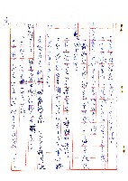 表哥的來信藏品圖，第35張