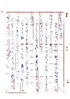 表哥的來信藏品圖，第36張
