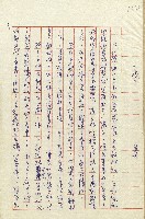 方帽子藏品圖，第2張