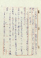 方帽子藏品圖，第3張