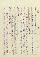 方帽子藏品圖，第4張