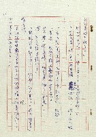 方帽子藏品圖，第6張