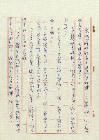 方帽子藏品圖，第7張