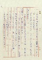 方帽子藏品圖，第9張