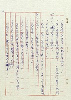 方帽子藏品圖，第11張