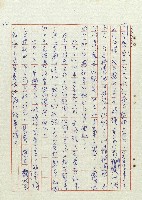 方帽子藏品圖，第15張