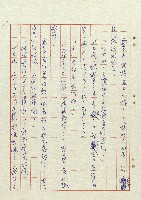 方帽子藏品圖，第16張