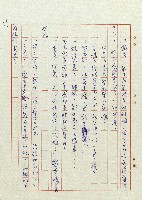 方帽子藏品圖，第20張