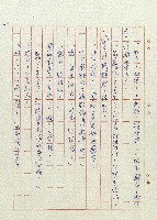 方帽子藏品圖，第21張