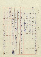 方帽子藏品圖，第23張