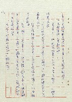 方帽子藏品圖，第24張