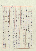 方帽子藏品圖，第25張