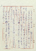 方帽子藏品圖，第29張
