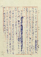 方帽子藏品圖，第31張