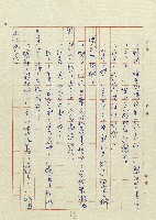 方帽子藏品圖，第32張