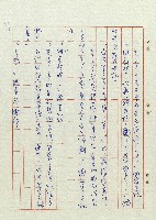 方帽子藏品圖，第33張