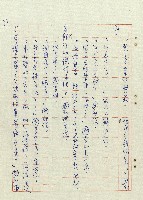 方帽子藏品圖，第34張