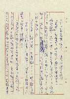 方帽子藏品圖，第36張