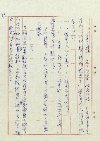 方帽子藏品圖，第39張