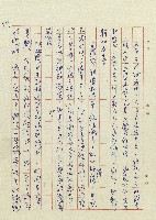 方帽子藏品圖，第40張